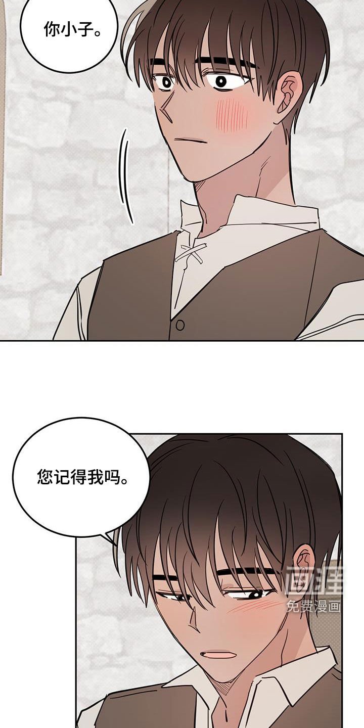 第95章：【第二季】神父