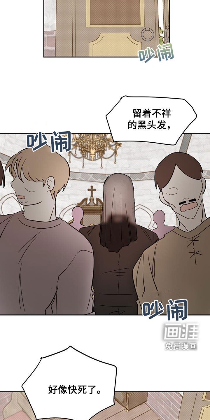 第95章：【第二季】神父
