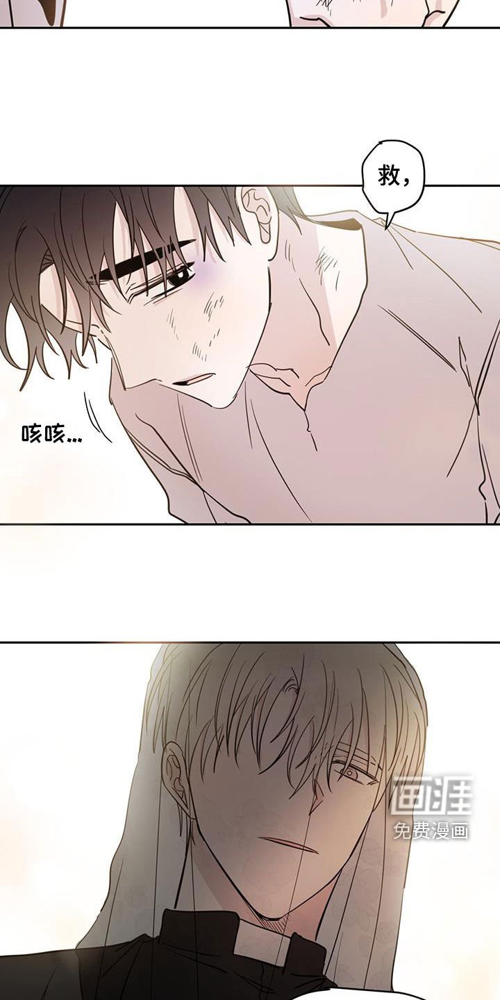 第95章：【第二季】神父