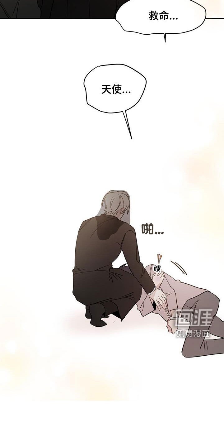 第95章：【第二季】神父