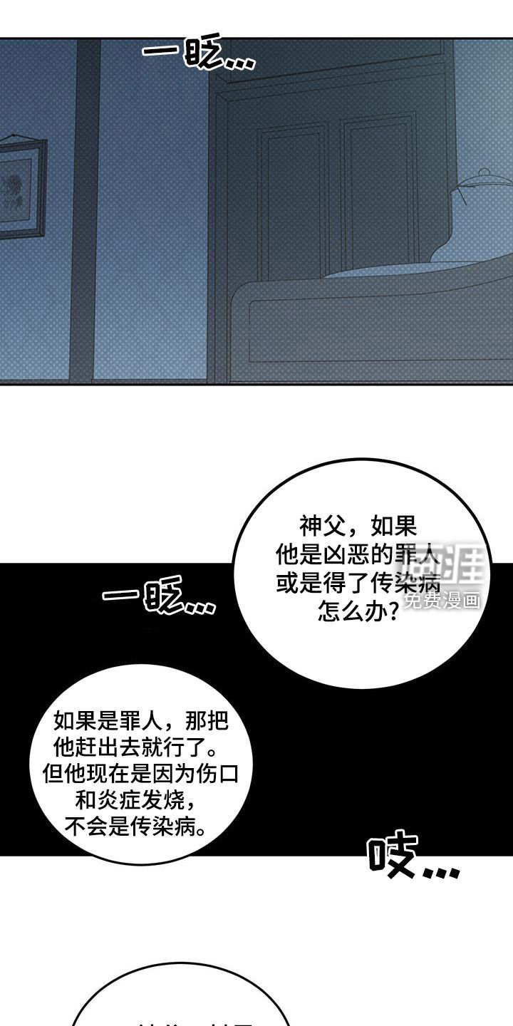 第96章：【第二季】被诱惑了