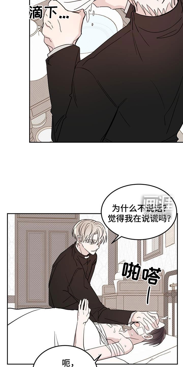 第96章：【第二季】被诱惑了