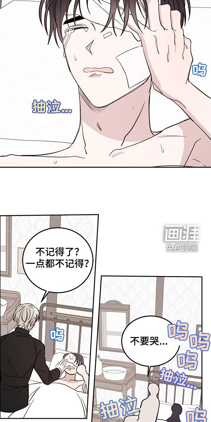 第96章：【第二季】被诱惑了