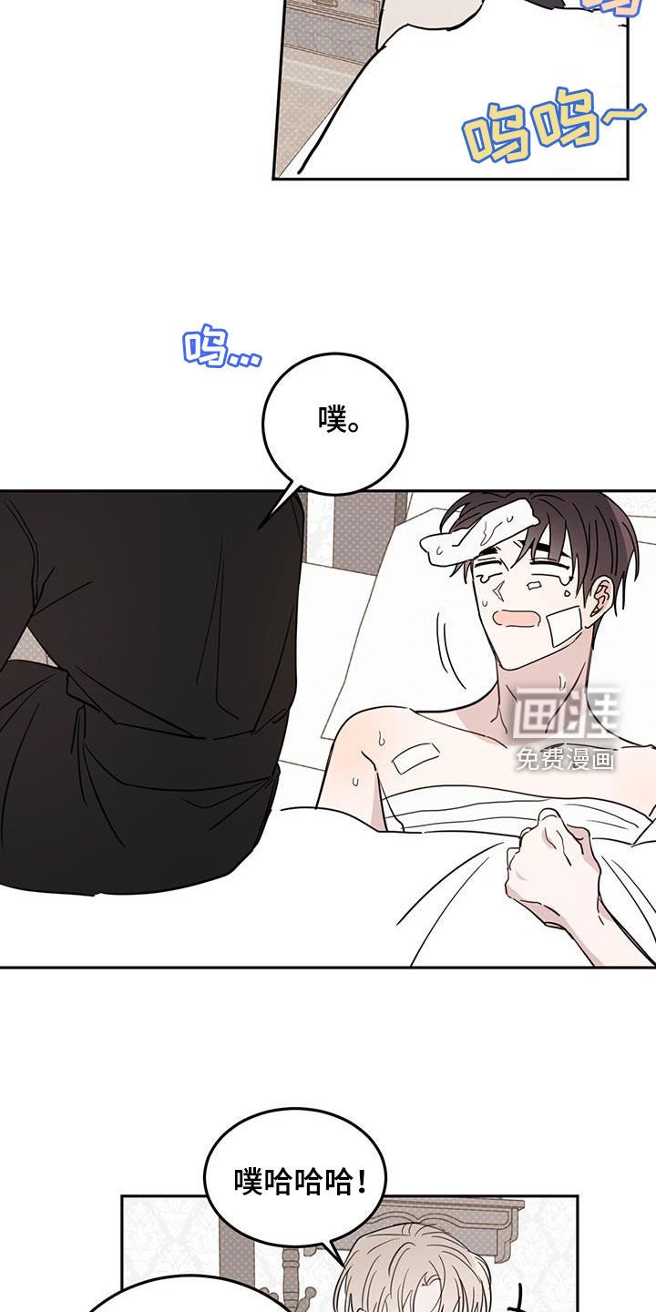第96章：【第二季】被诱惑了