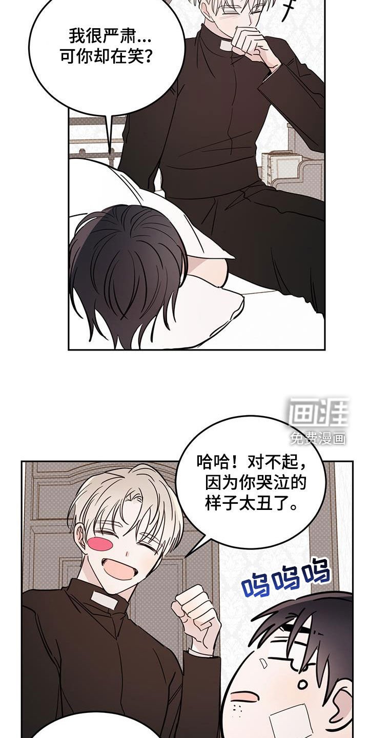 第96章：【第二季】被诱惑了
