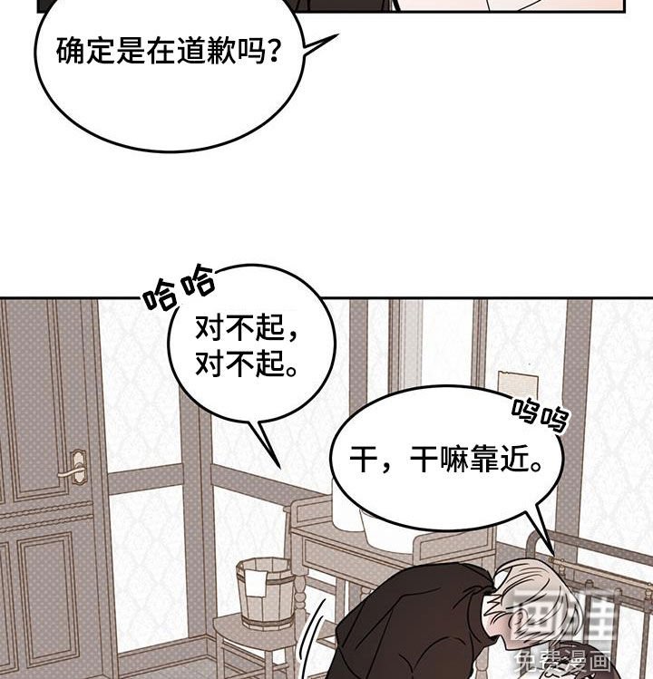 第96章：【第二季】被诱惑了
