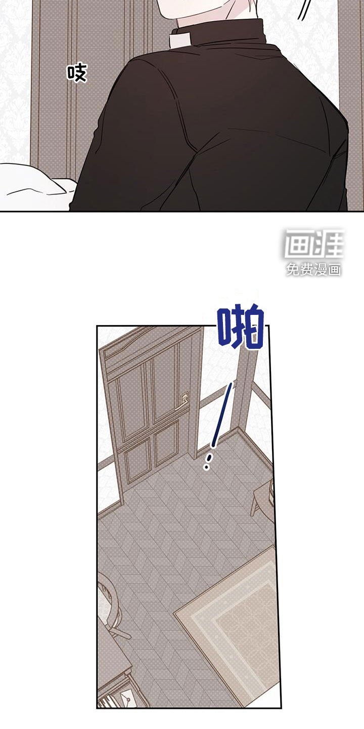 第96章：【第二季】被诱惑了