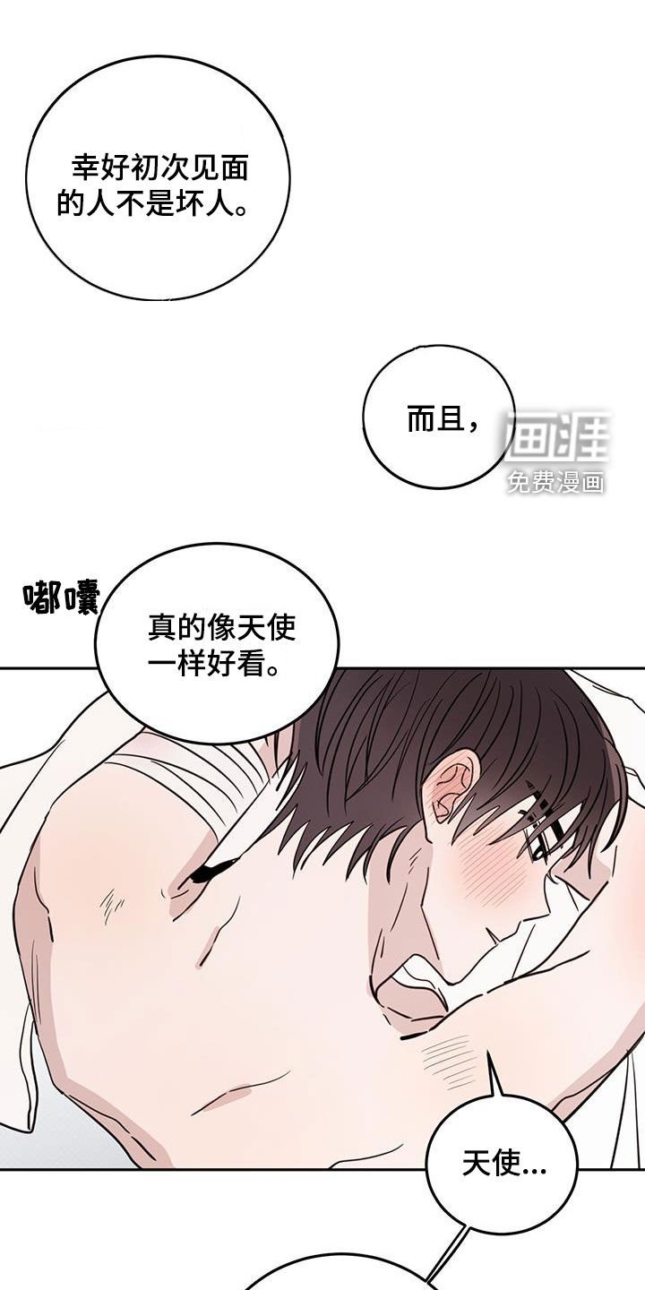 第96章：【第二季】被诱惑了