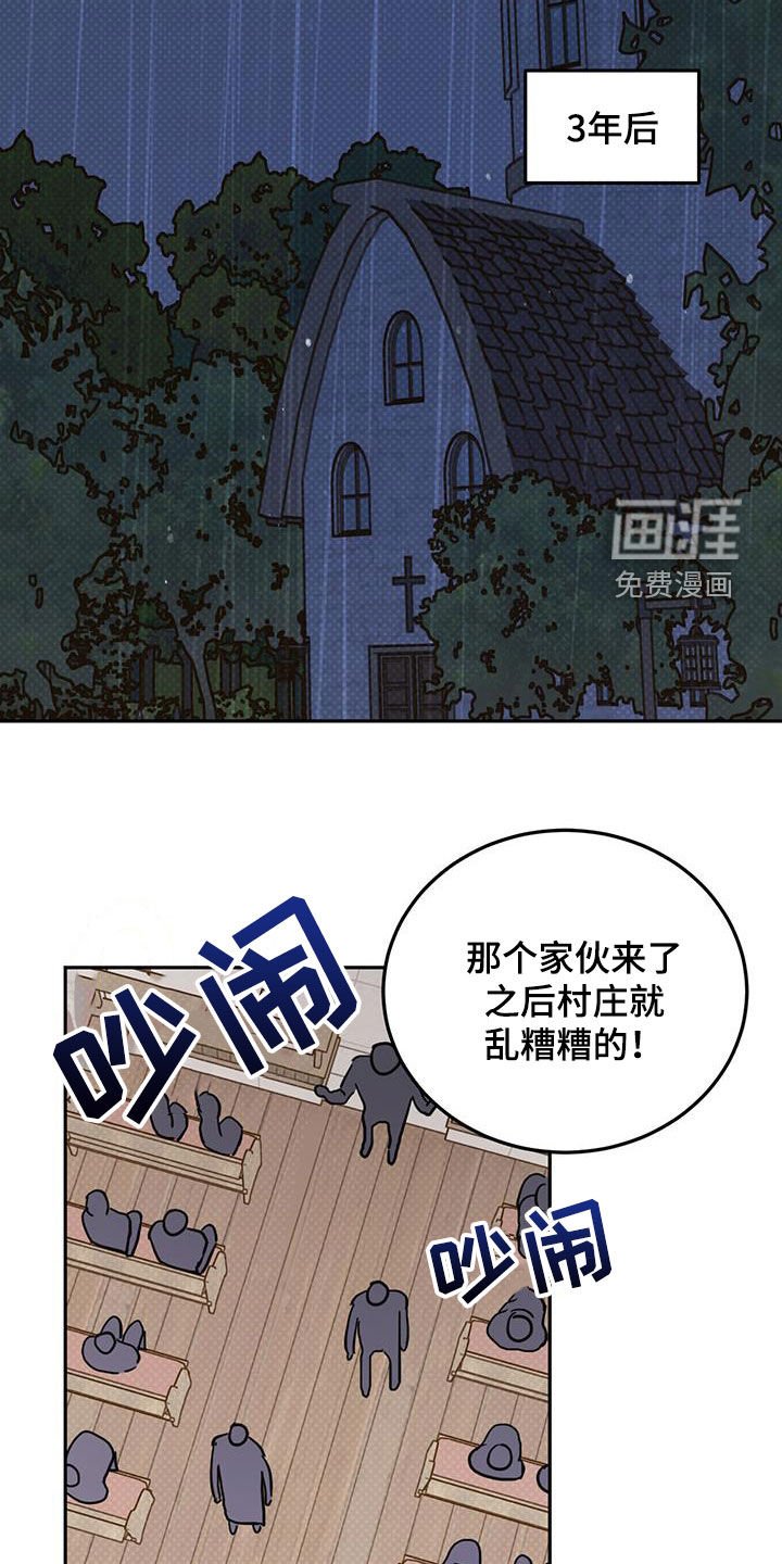 第96章：【第二季】被诱惑了