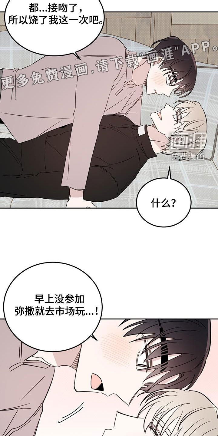 第97章：【第二季】雨夜