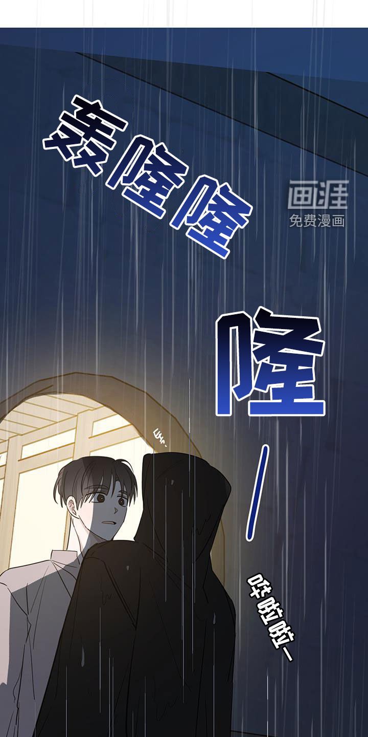 第98章：【第二季】铲除