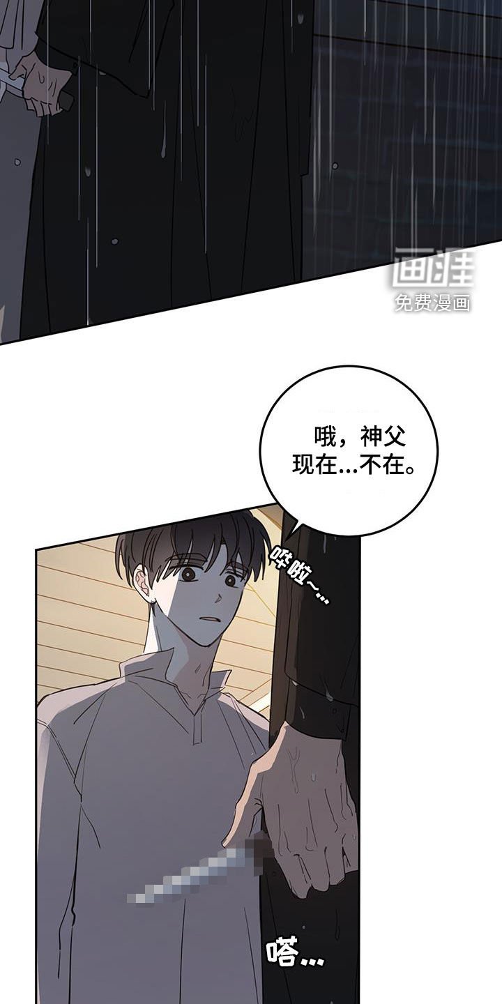 第98章：【第二季】铲除