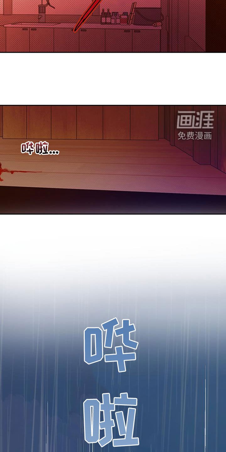 第98章：【第二季】铲除