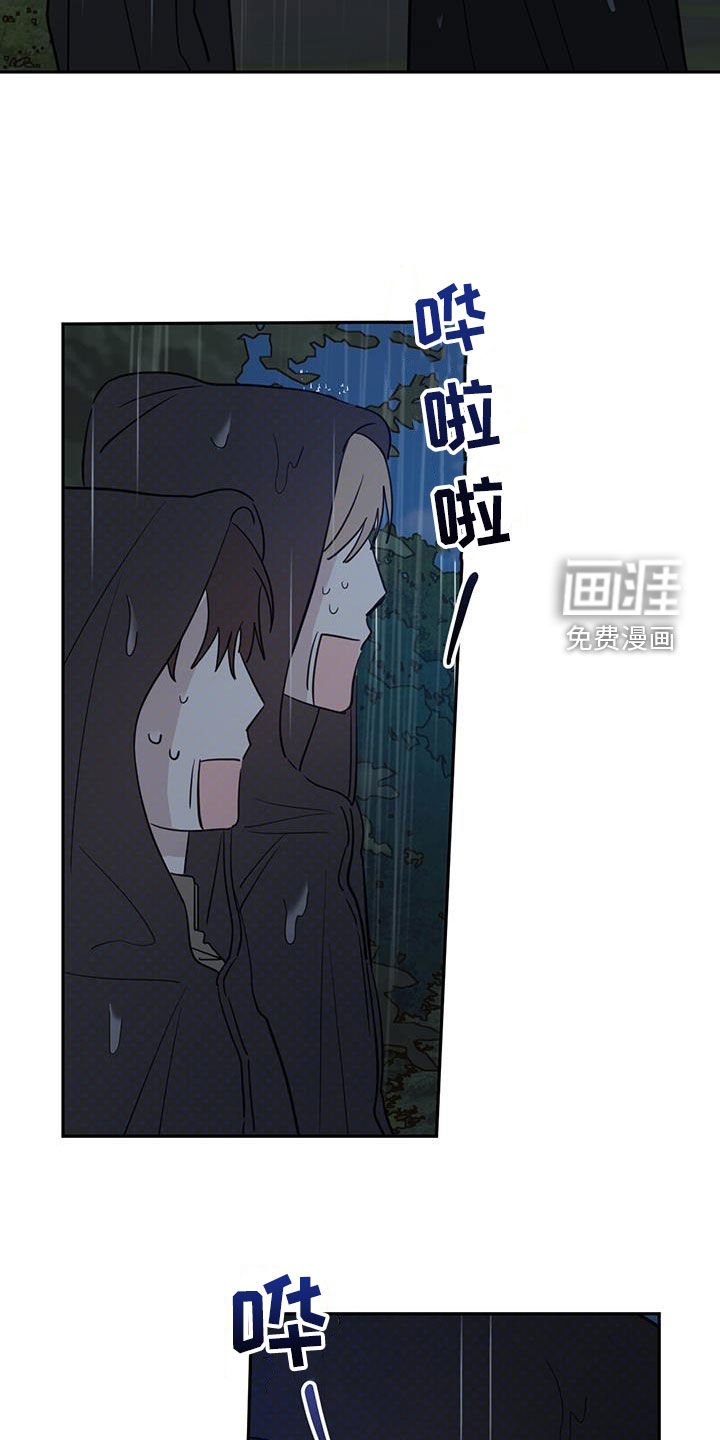 第98章：【第二季】铲除