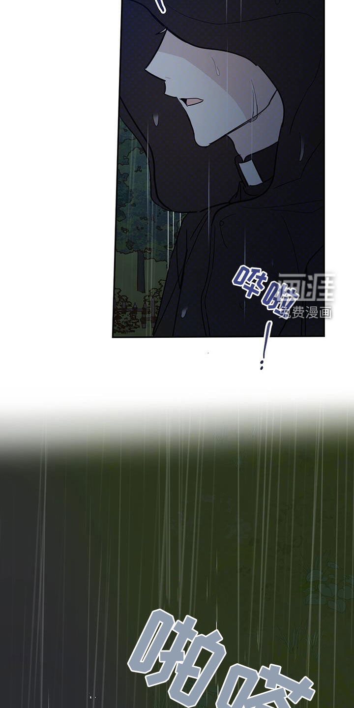 第98章：【第二季】铲除