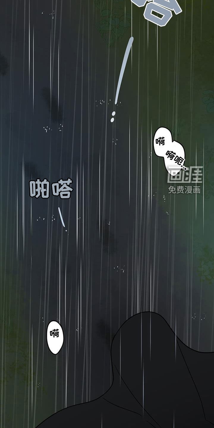 第98章：【第二季】铲除
