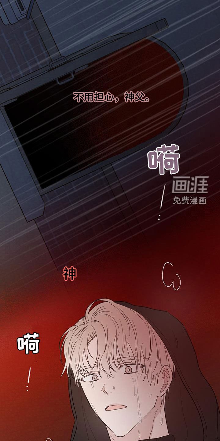 第98章：【第二季】铲除