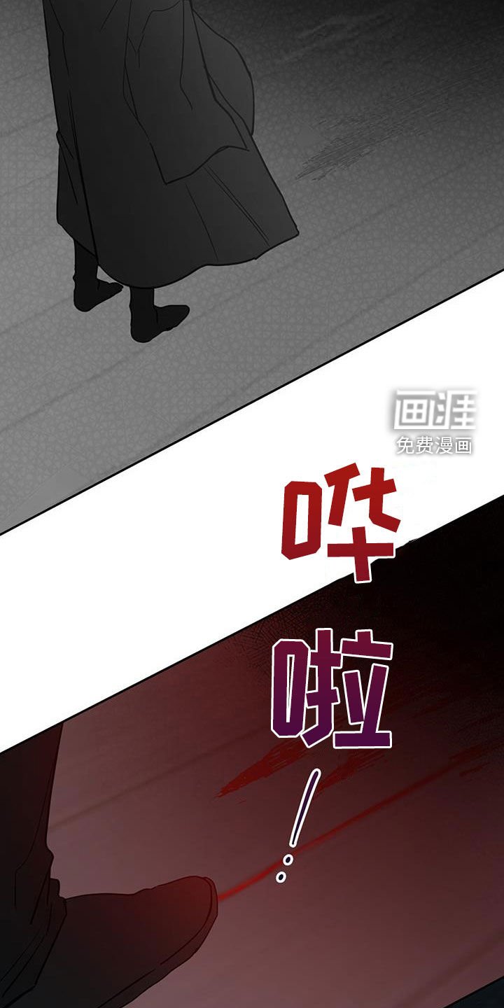 第98章：【第二季】铲除