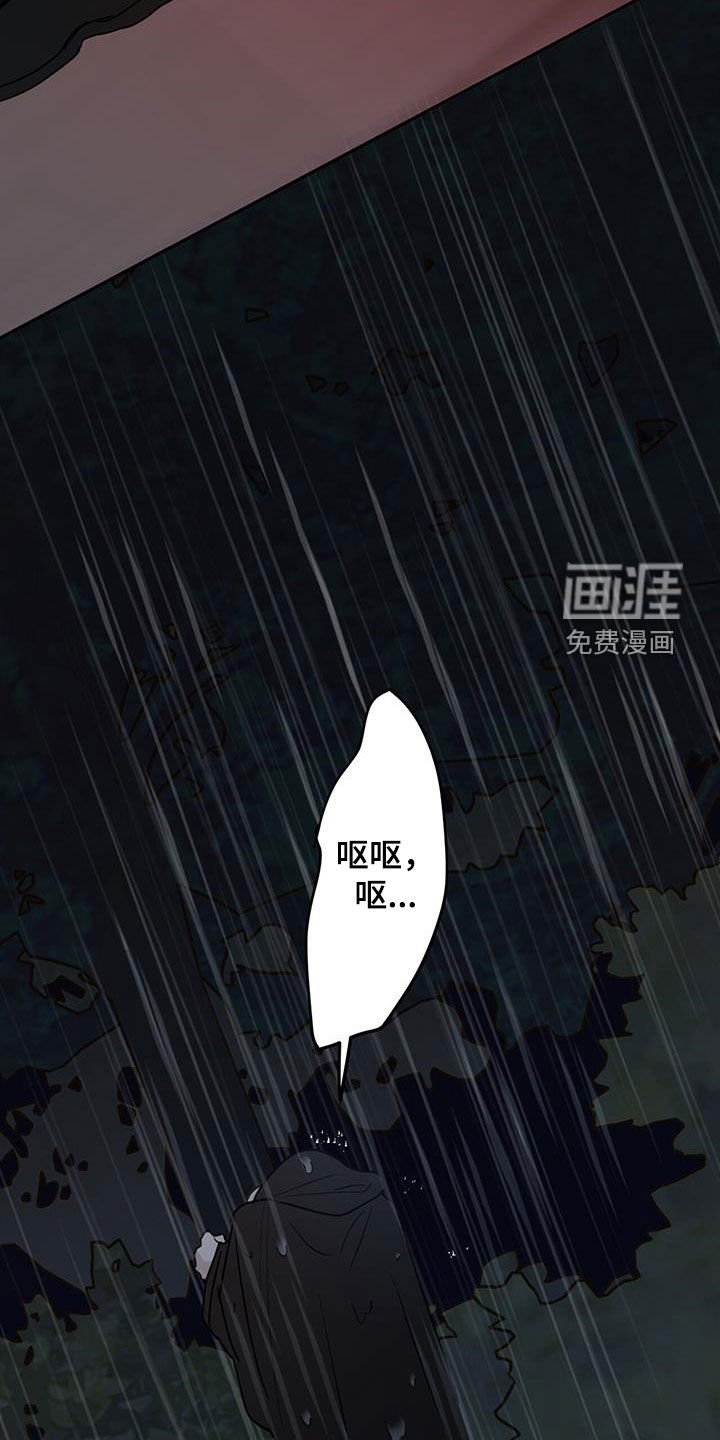 第98章：【第二季】铲除