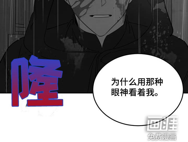 第98章：【第二季】铲除