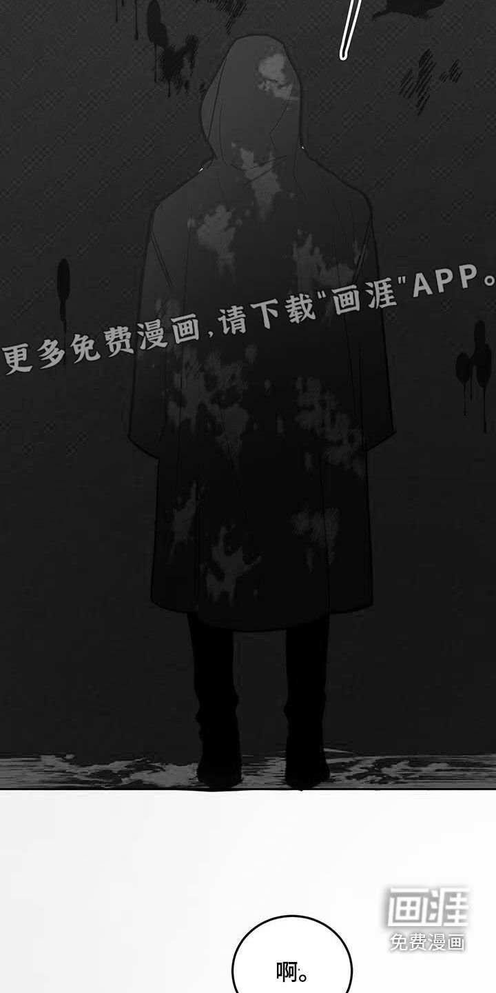 第99章：【第二季】残酷的惩罚