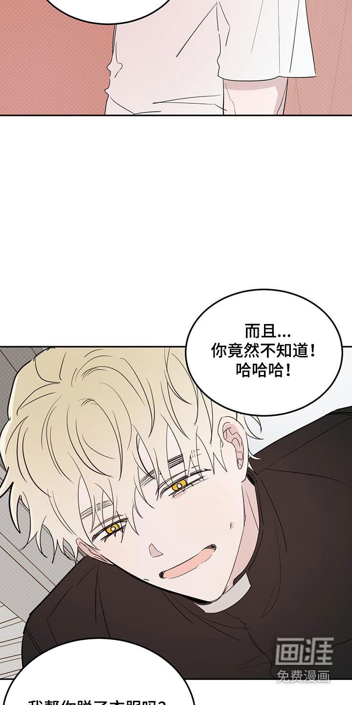 第99章：【第二季】残酷的惩罚