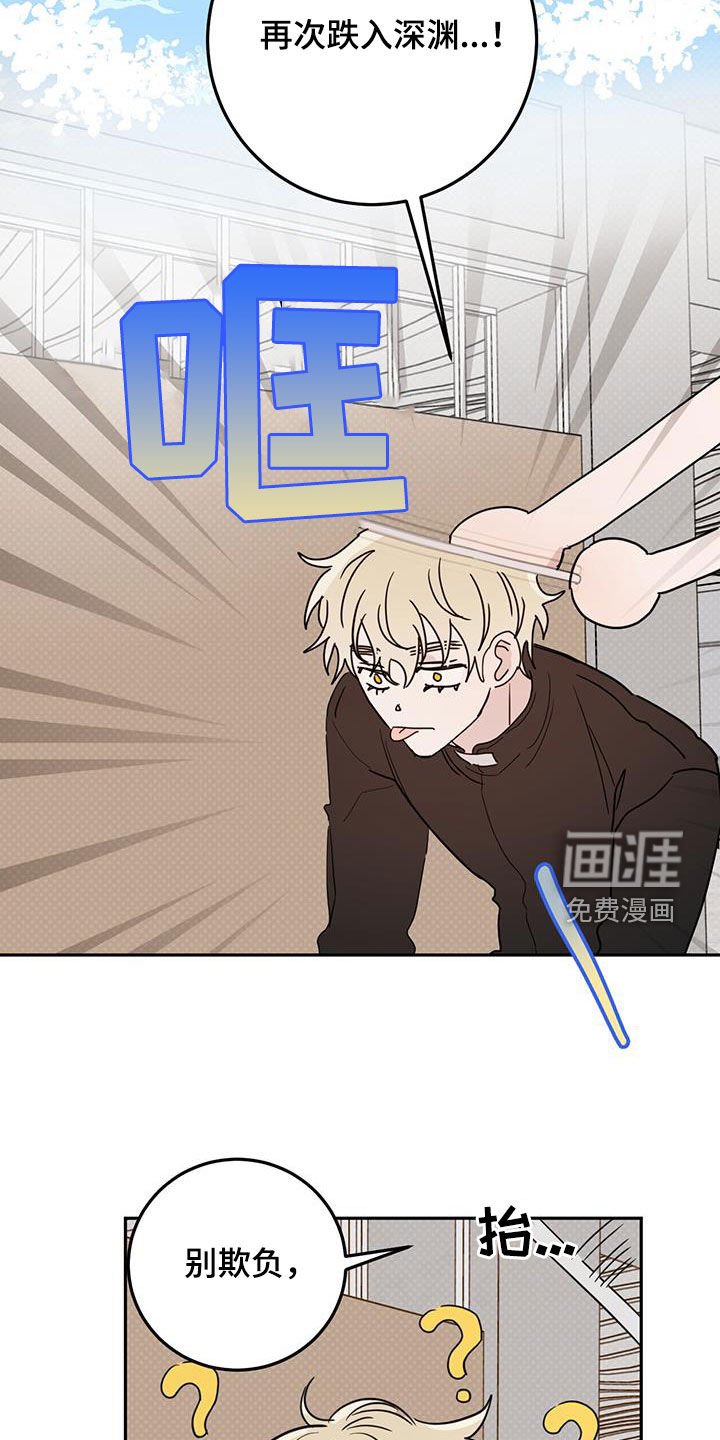 第99章：【第二季】残酷的惩罚