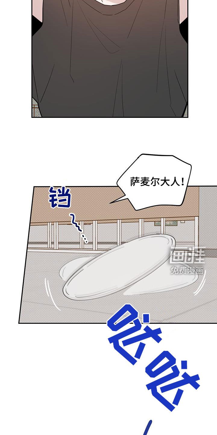 第99章：【第二季】残酷的惩罚