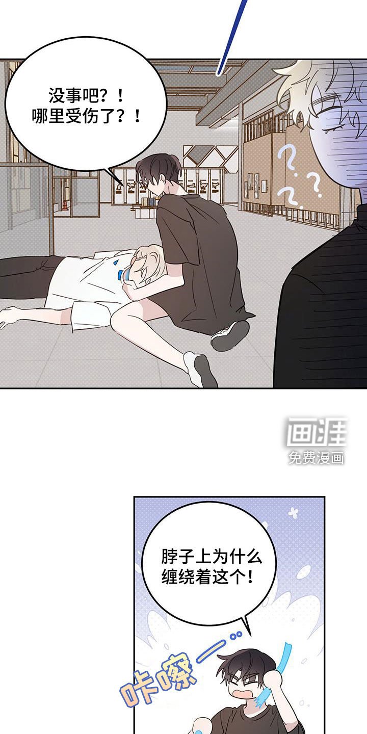 第99章：【第二季】残酷的惩罚