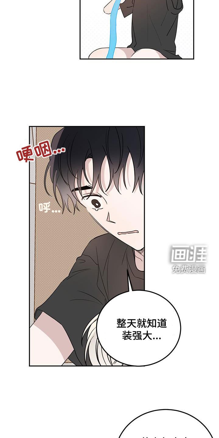 第99章：【第二季】残酷的惩罚