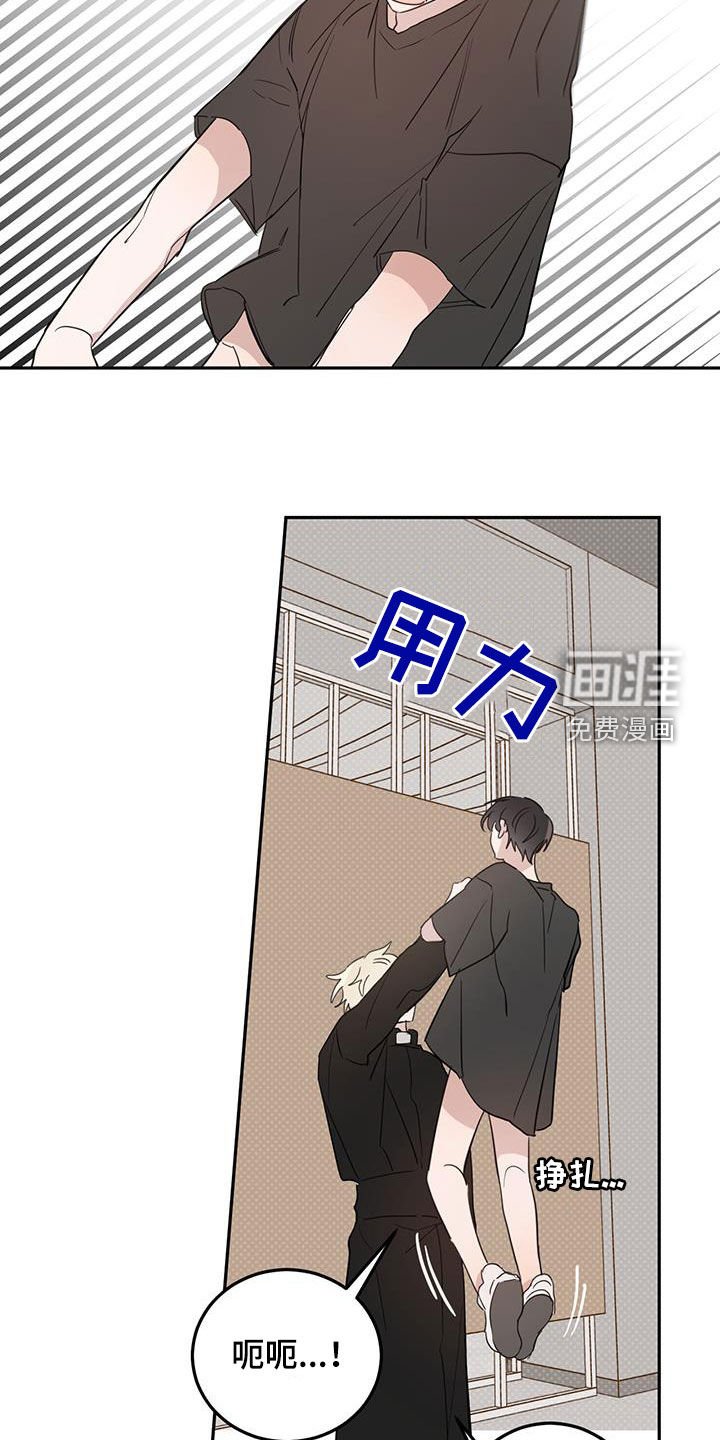 第99章：【第二季】残酷的惩罚