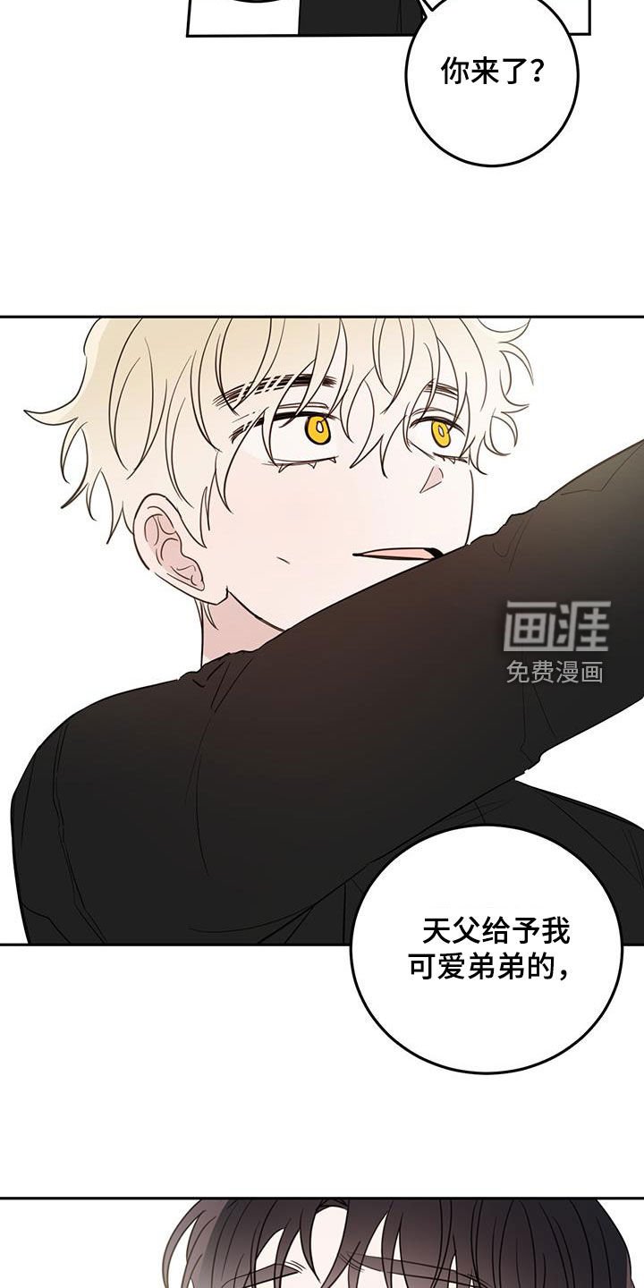 第99章：【第二季】残酷的惩罚