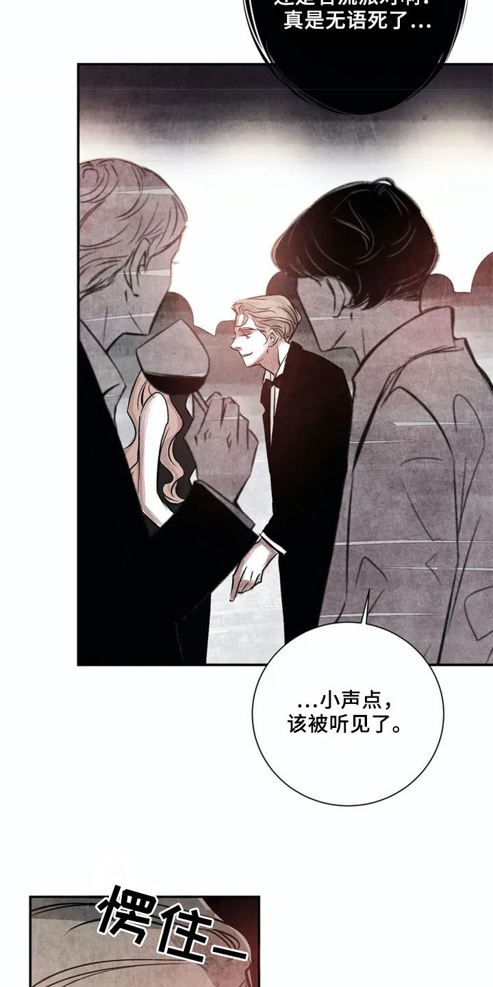 第1章：聚会
