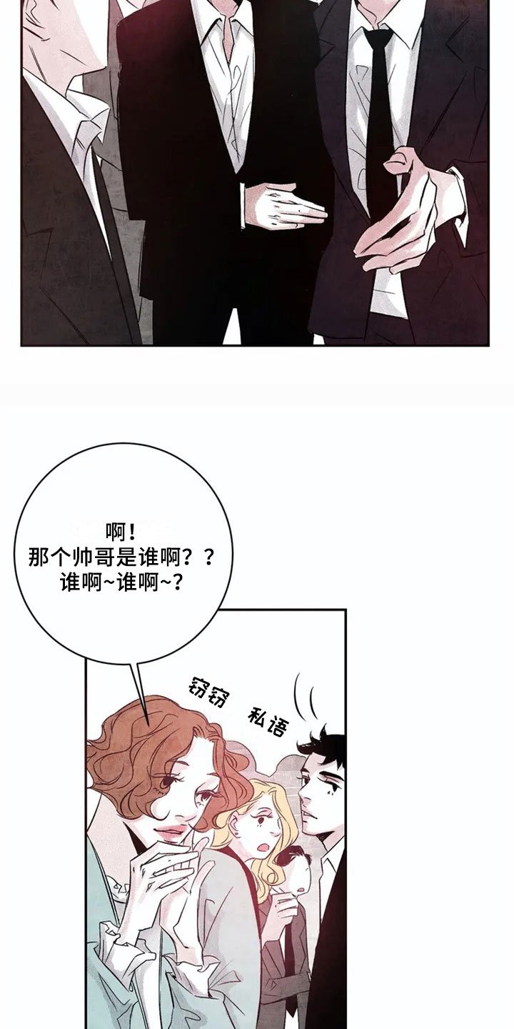 第1章：聚会