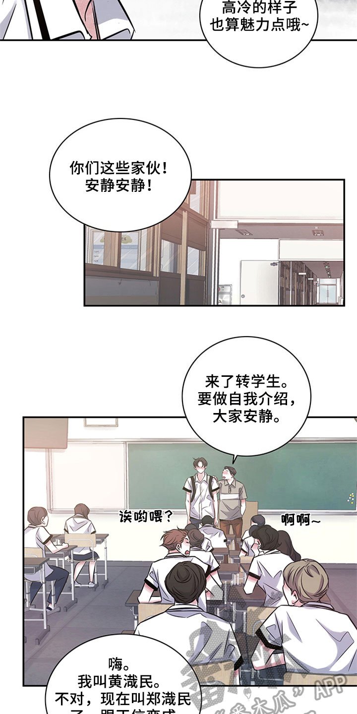 第10章：关系