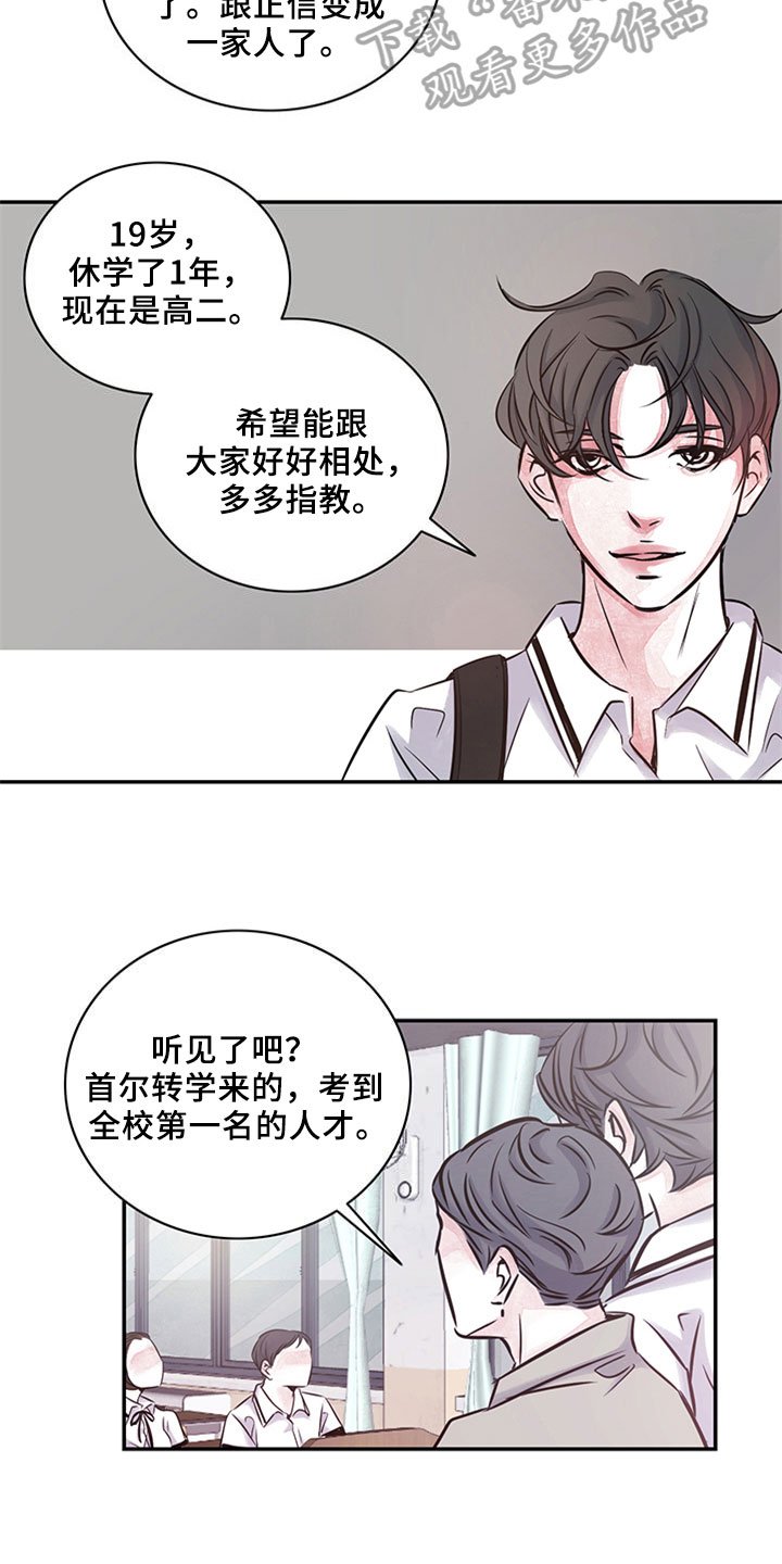 第10章：关系