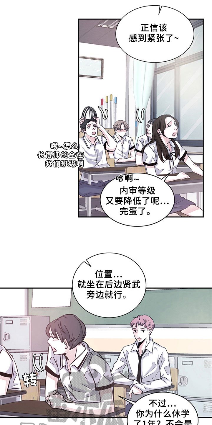 第10章：关系