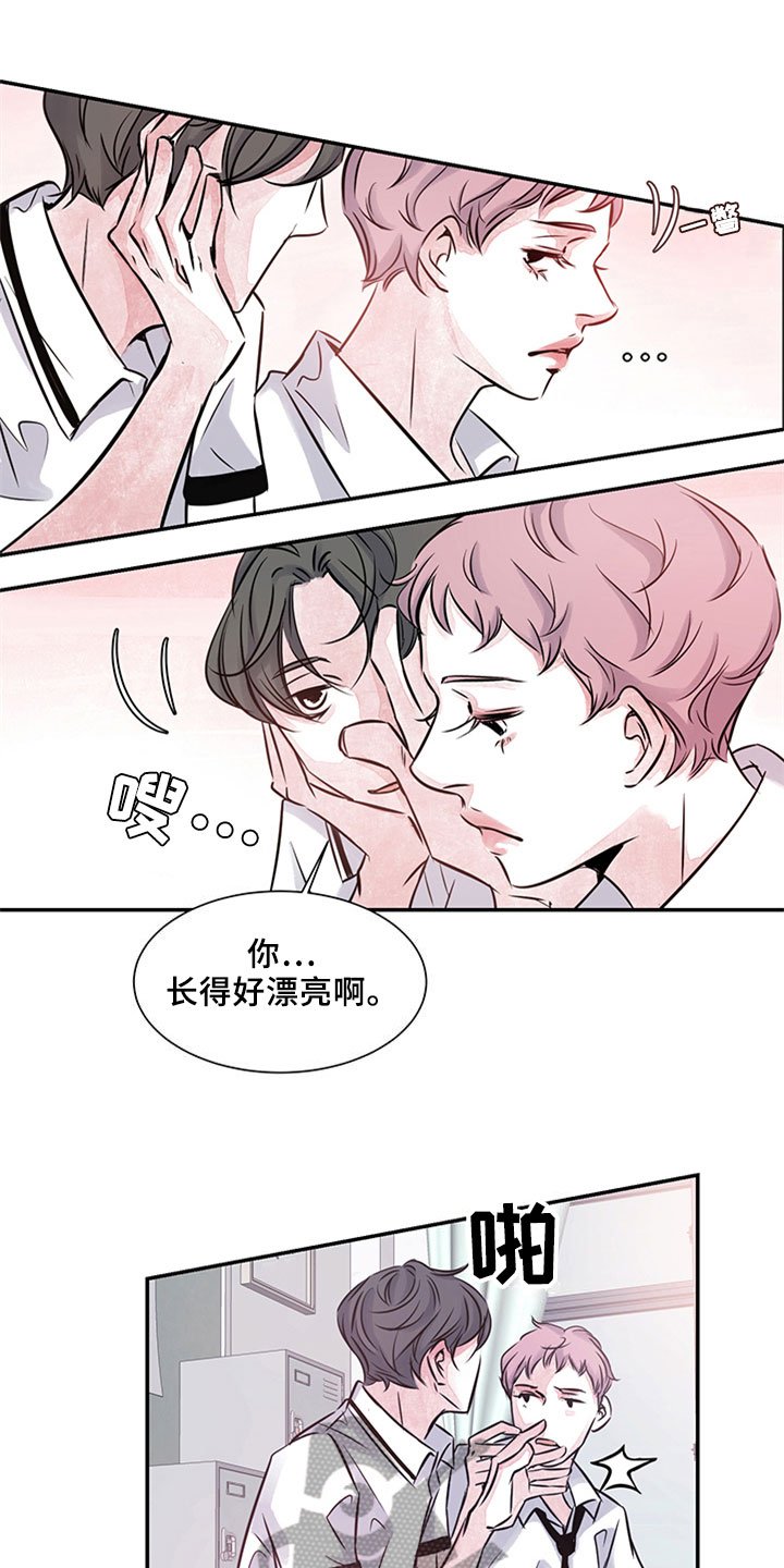 第10章：关系
