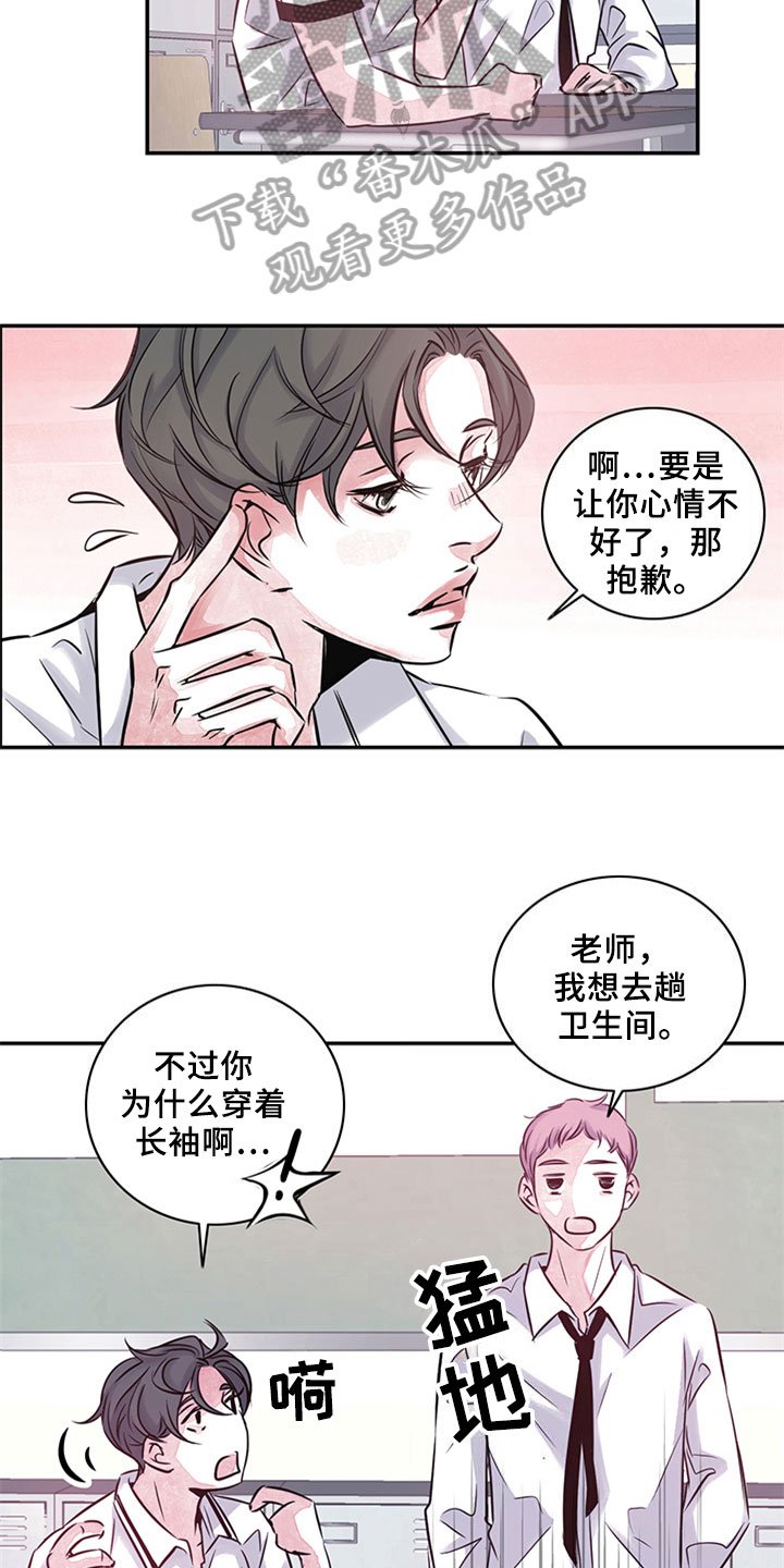 第10章：关系