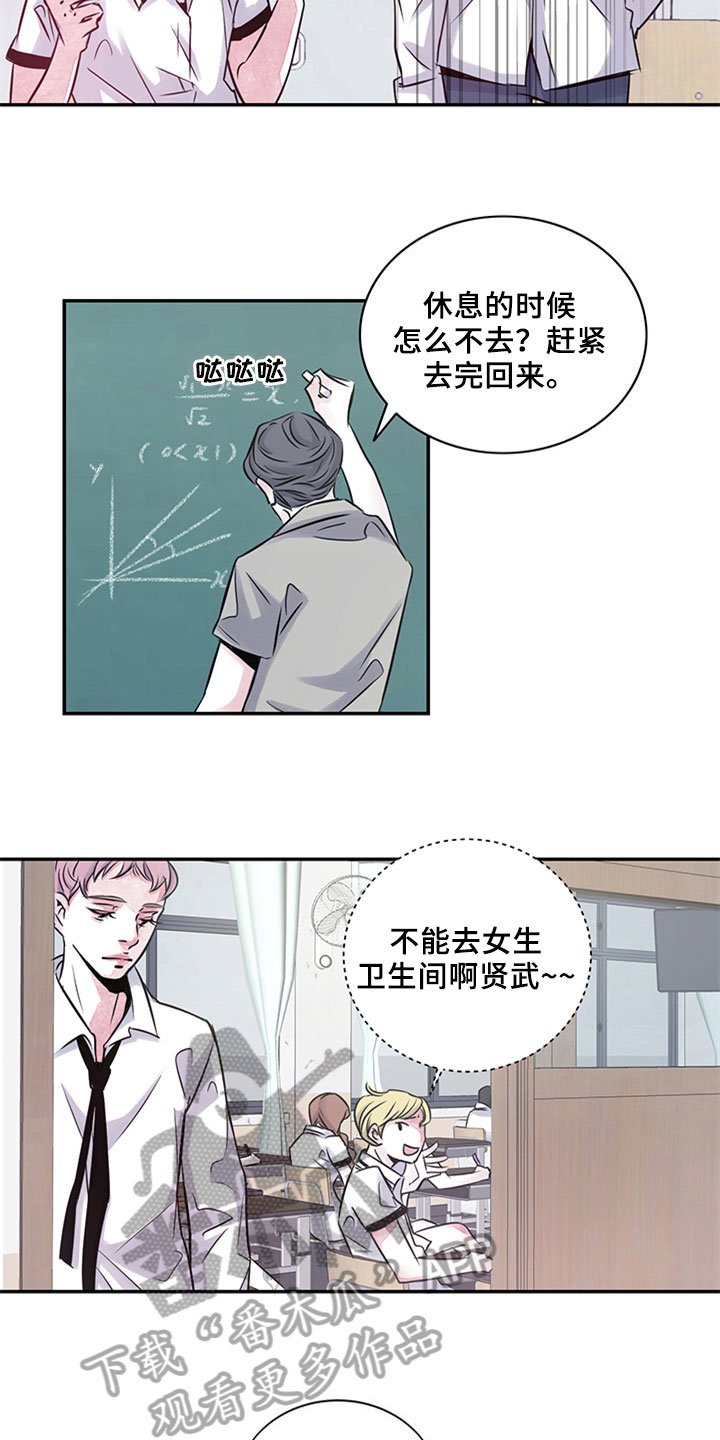 第10章：关系