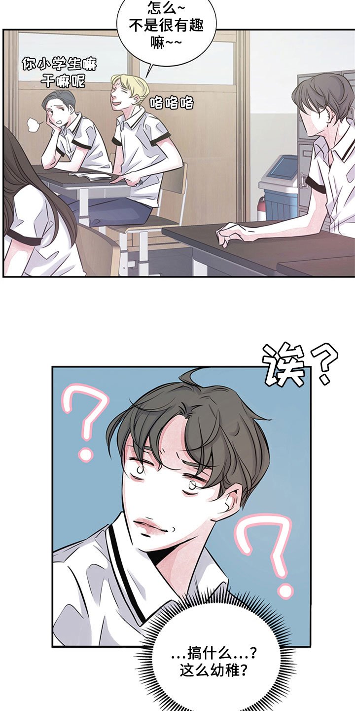 第10章：关系