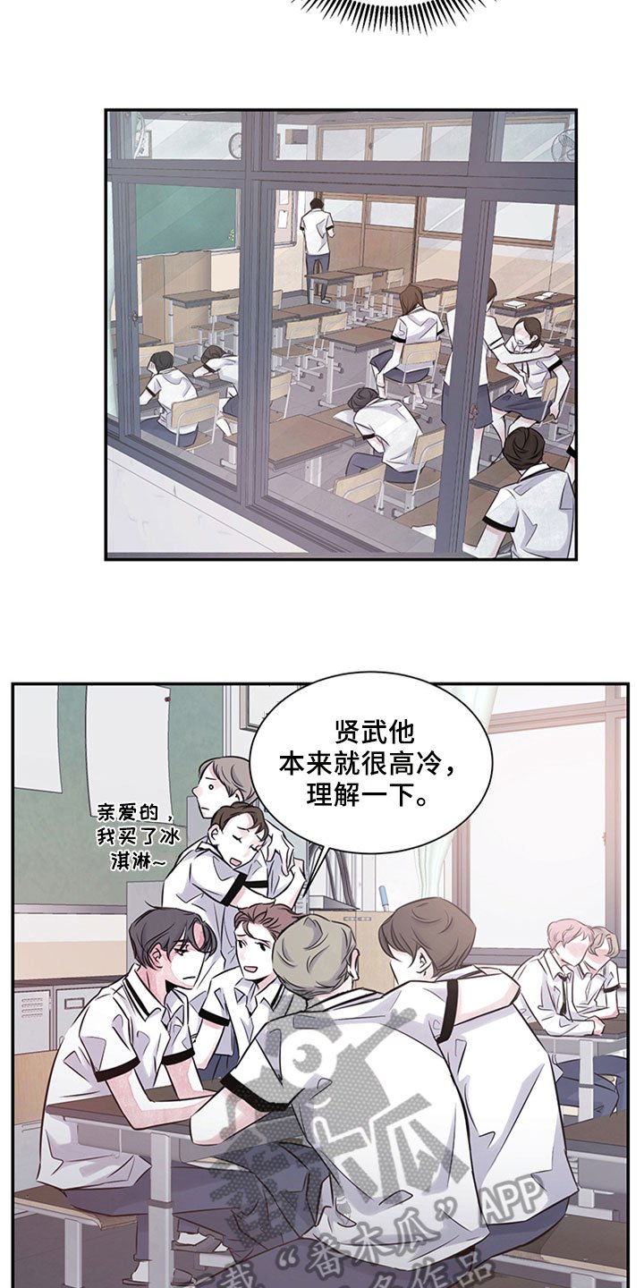 第10章：关系