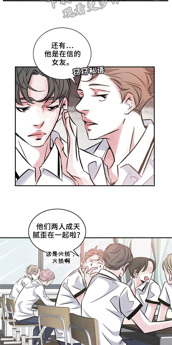 第10章：关系