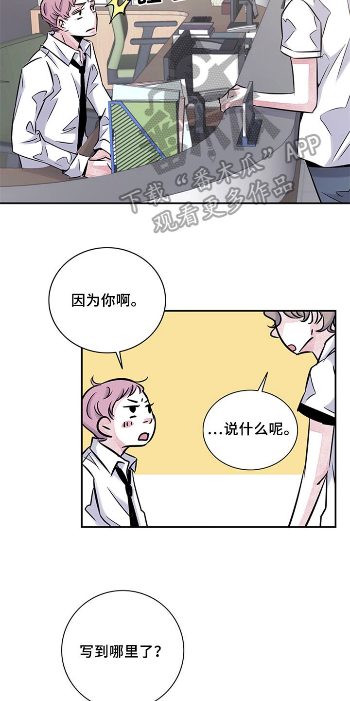第11章：学习
