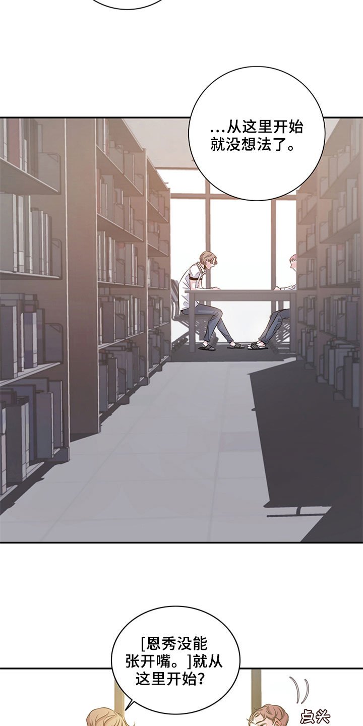 第11章：学习