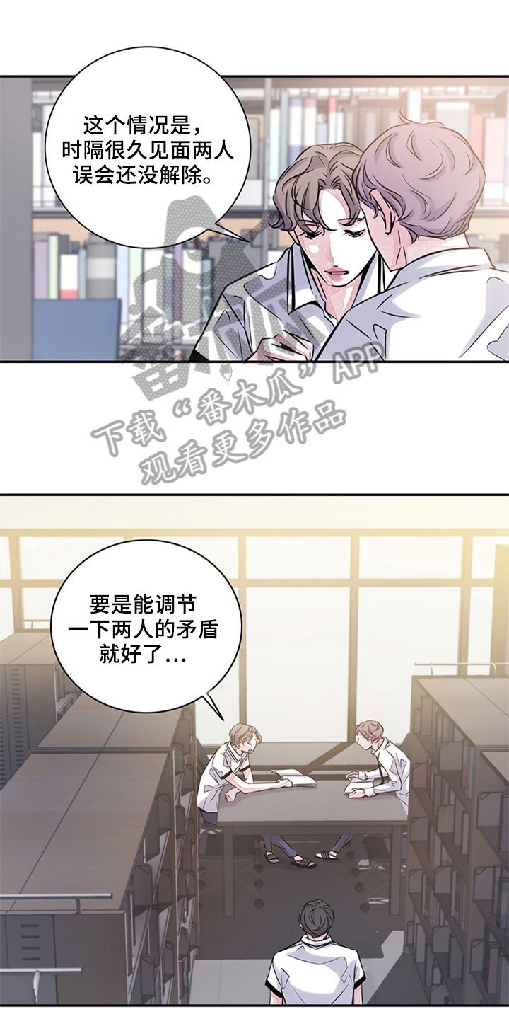 第12章：写作交流