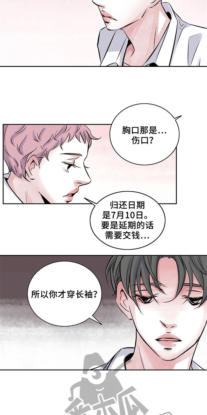 第12章：写作交流