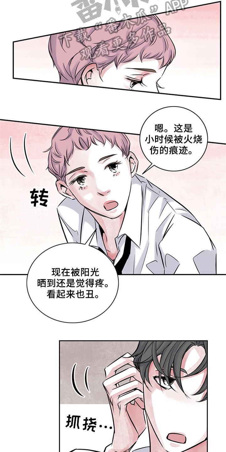 第12章：写作交流