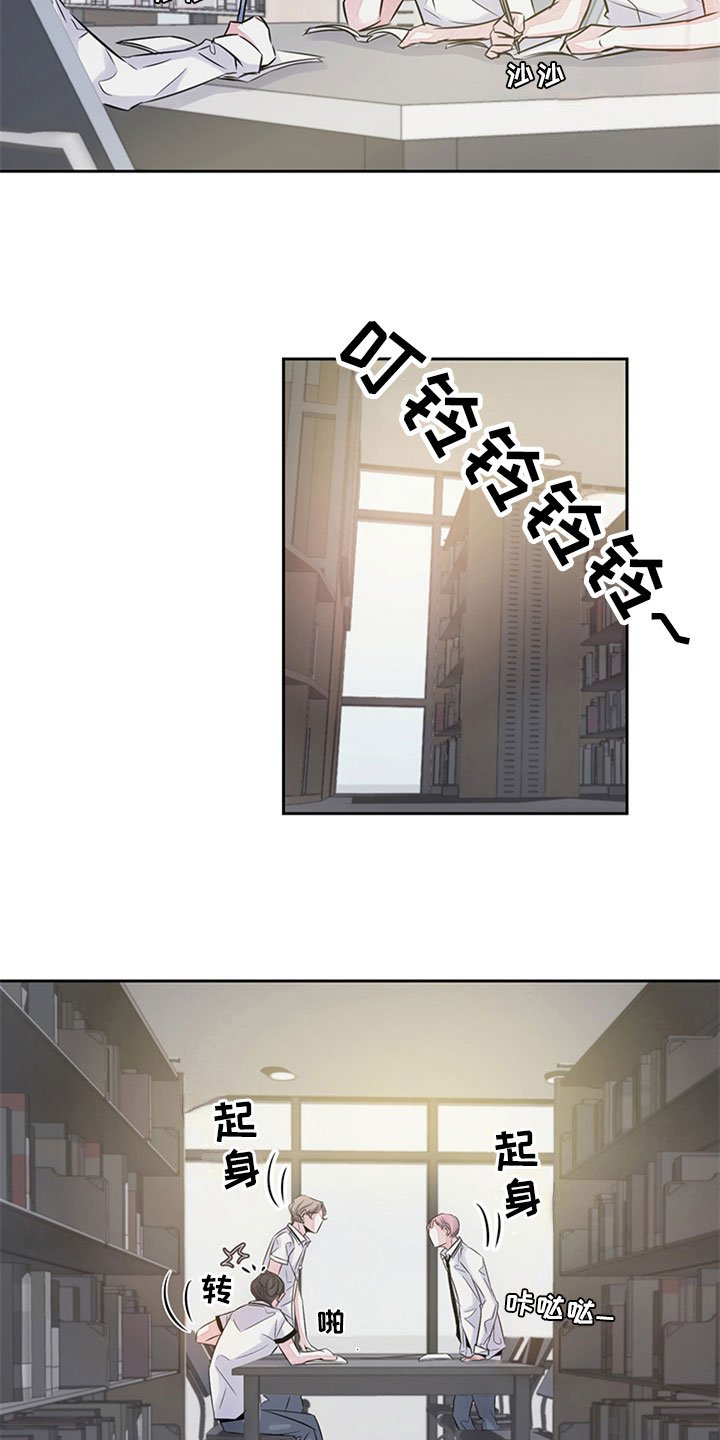 第12章：写作交流