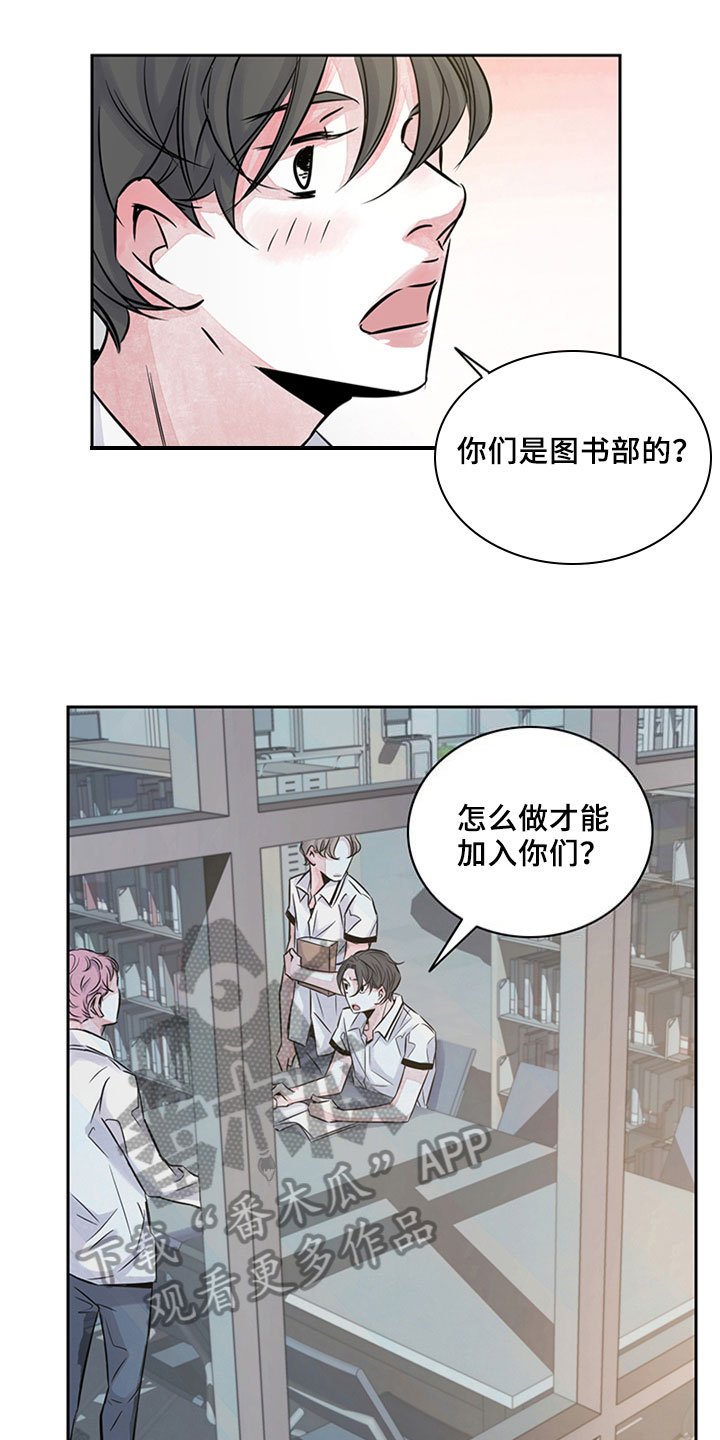 第13章：欺压